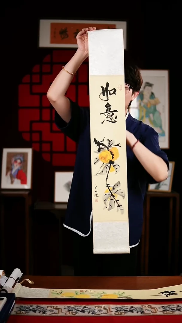 书法书法卷轴17*110仿古如意 杨