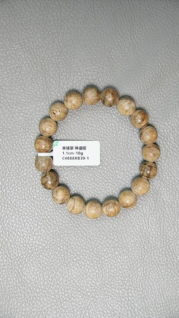 沉香手串1.1-10g正区柬埔寨老料