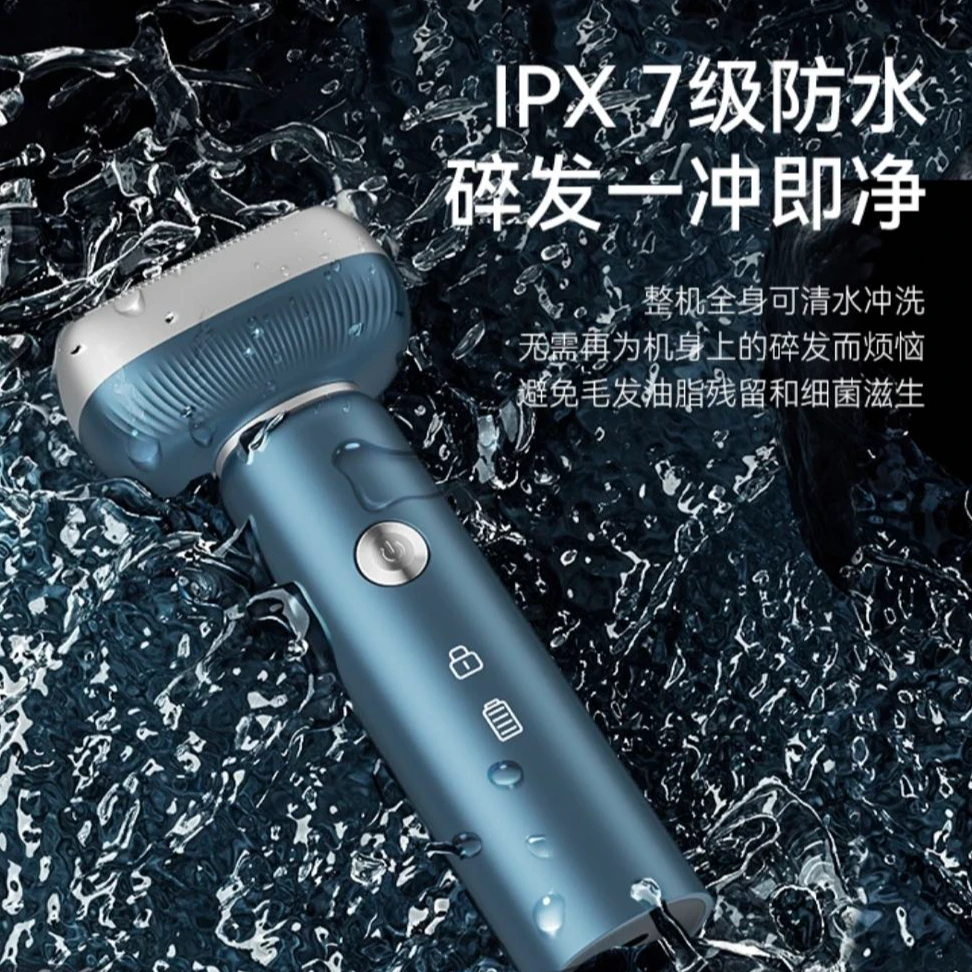 超人2025新款电动剃须刀男士专用往复式刮胡刀送男朋友的生日礼物