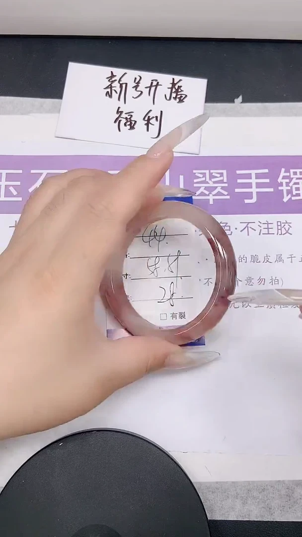 未镶嵌手镯石英质玉多样性发货-44-58/9