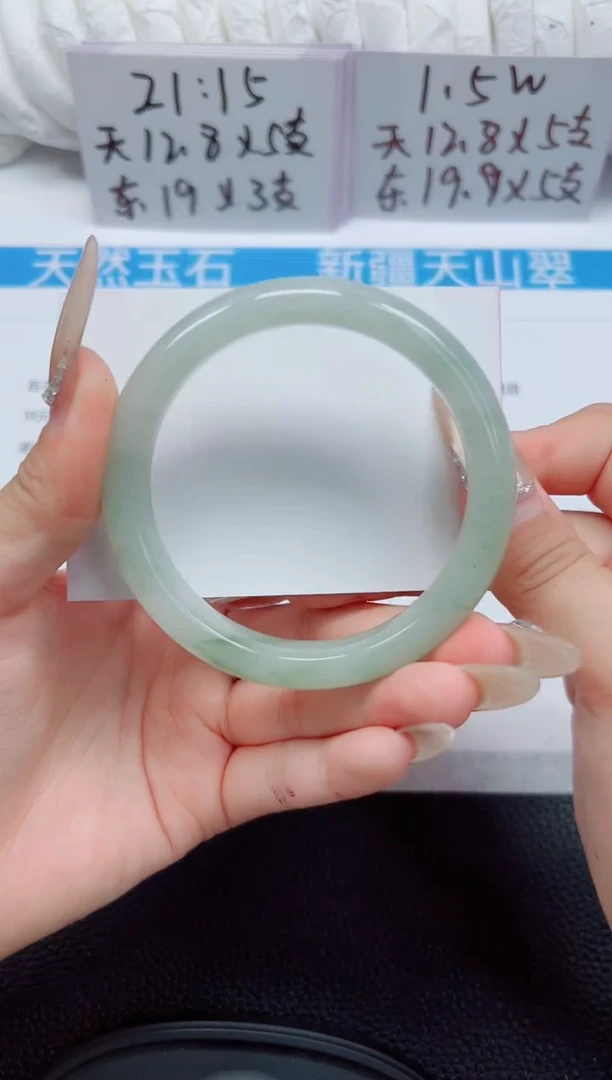 未镶嵌手镯石英质玉170-60/61