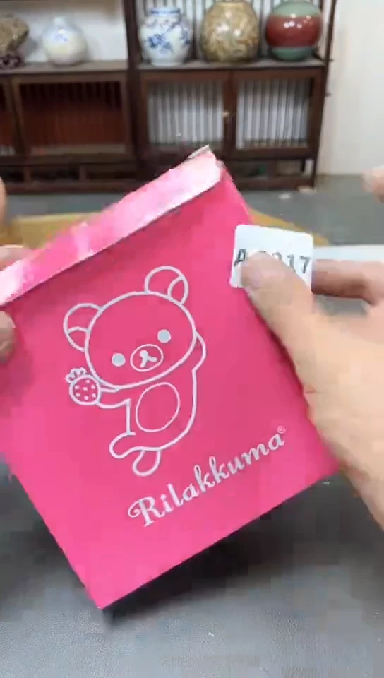 瓷片2217聚宝缘优品精选