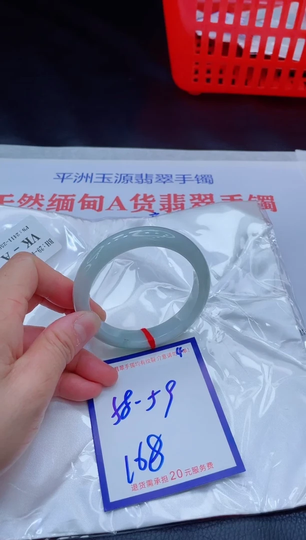 未镶嵌手镯翡翠11111111