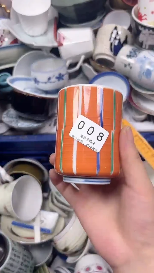 蓝*?008回流瓷器，默认微瑕