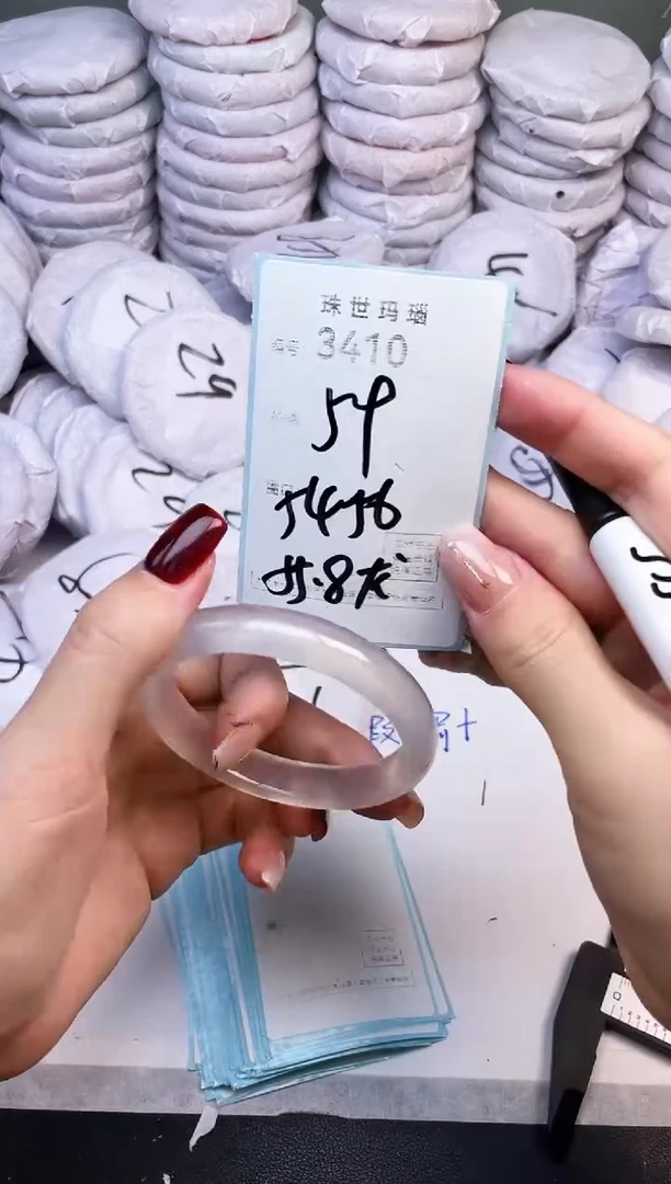 手镯玛瑙/玉髓未镶嵌3410