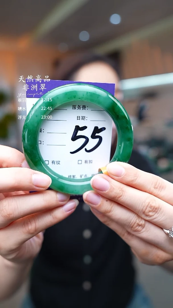 石英质玉手镯未镶嵌55