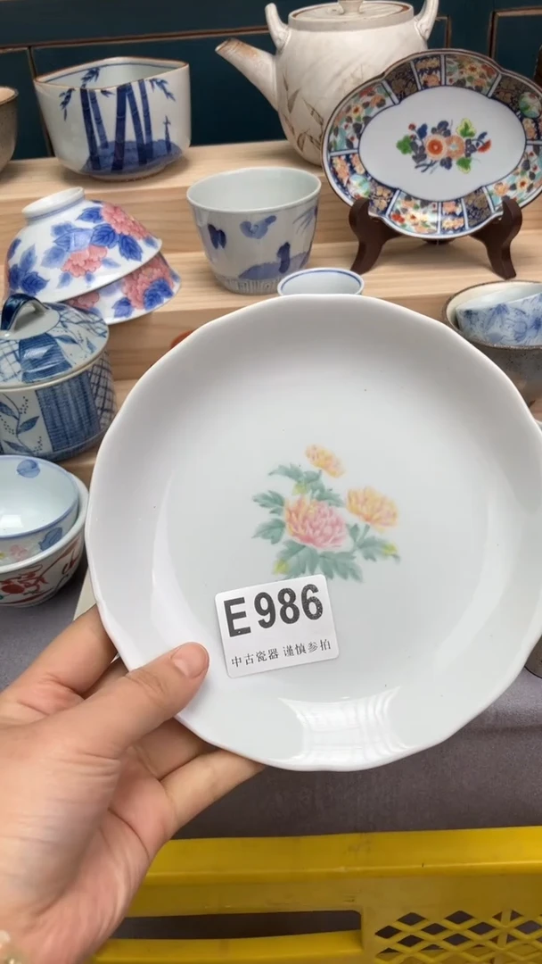 【闪购商品】瓷片E986  祝您开心 祝您暴富