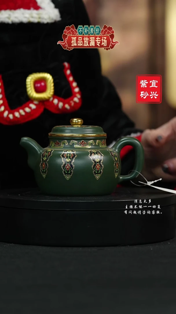 【闪购商品】紫砂茶壶110 德钟手工紫砂壶