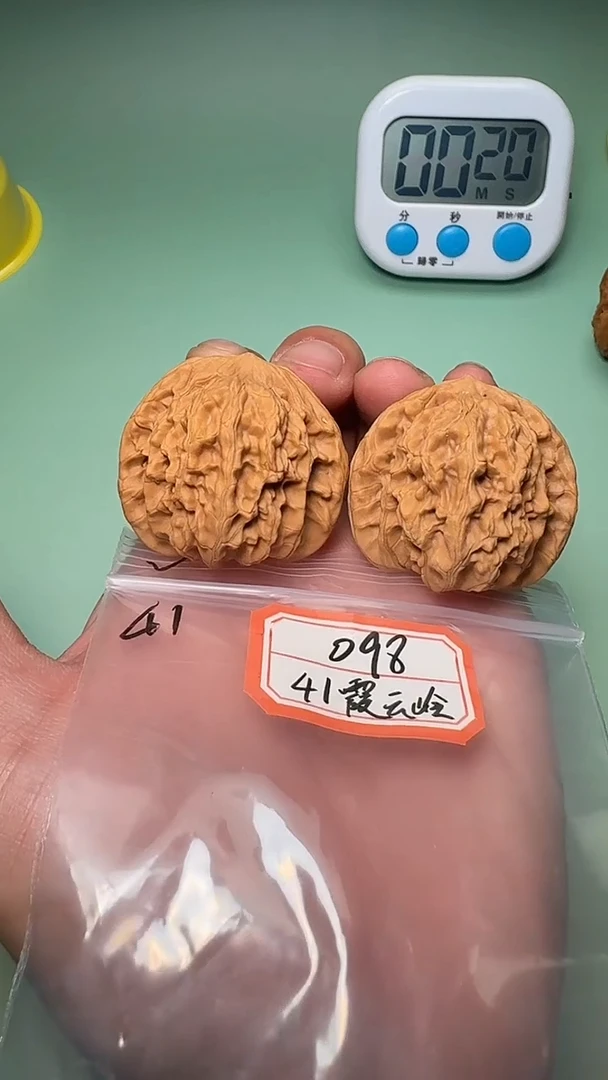 把件文玩核桃098 41全霞云岭