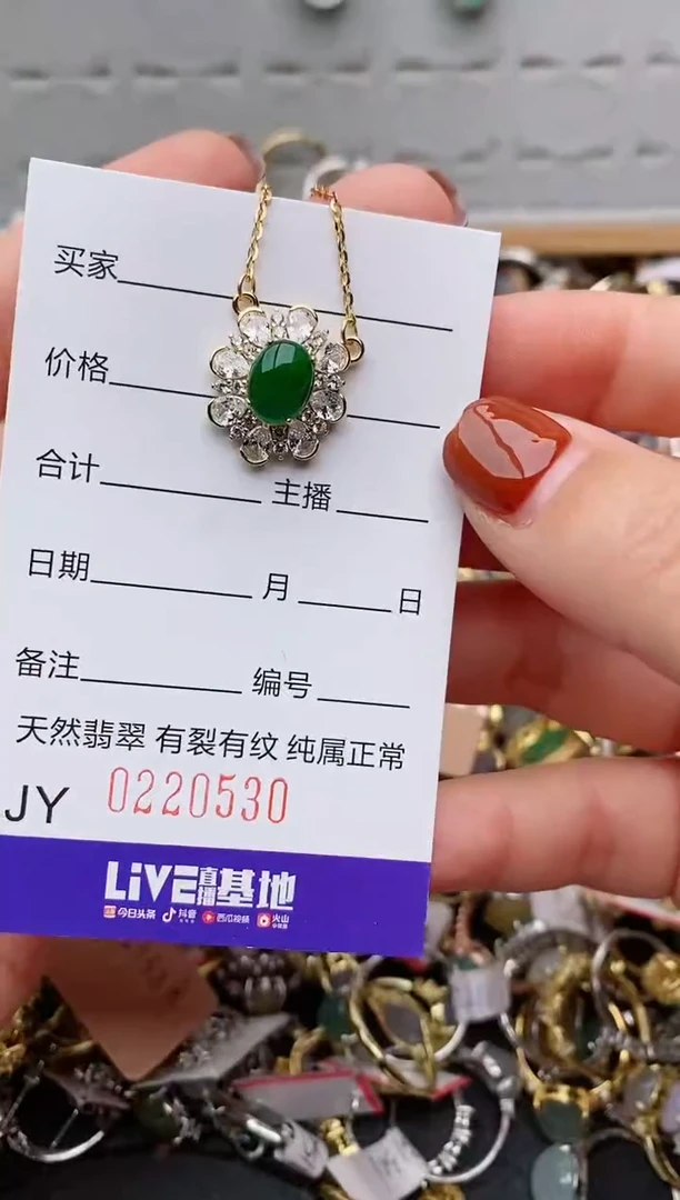 银S925镶嵌戒指翡翠.