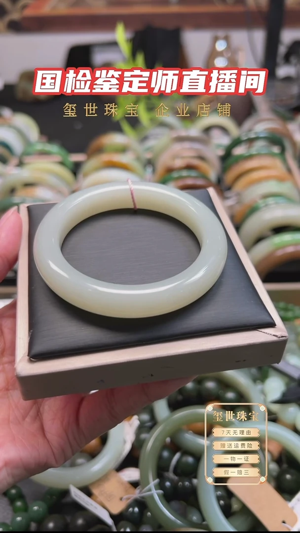 未镶嵌手镯和田玉梦*场1