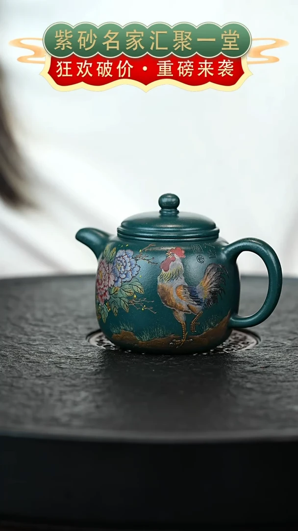 茶壶紫砂宜兴紫砂