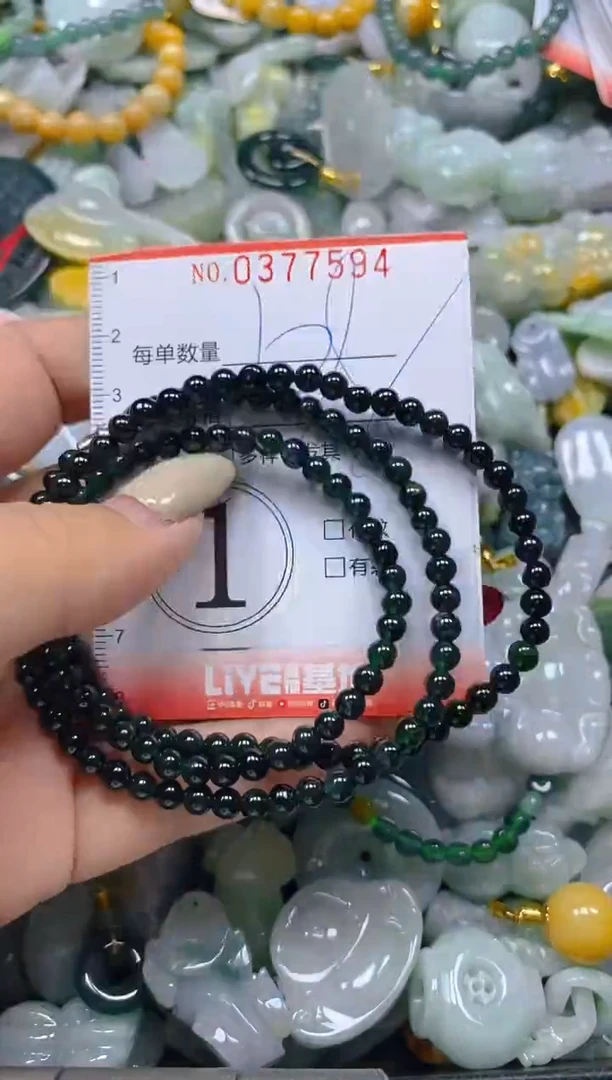 颈饰未镶嵌翡翠闪购0377594