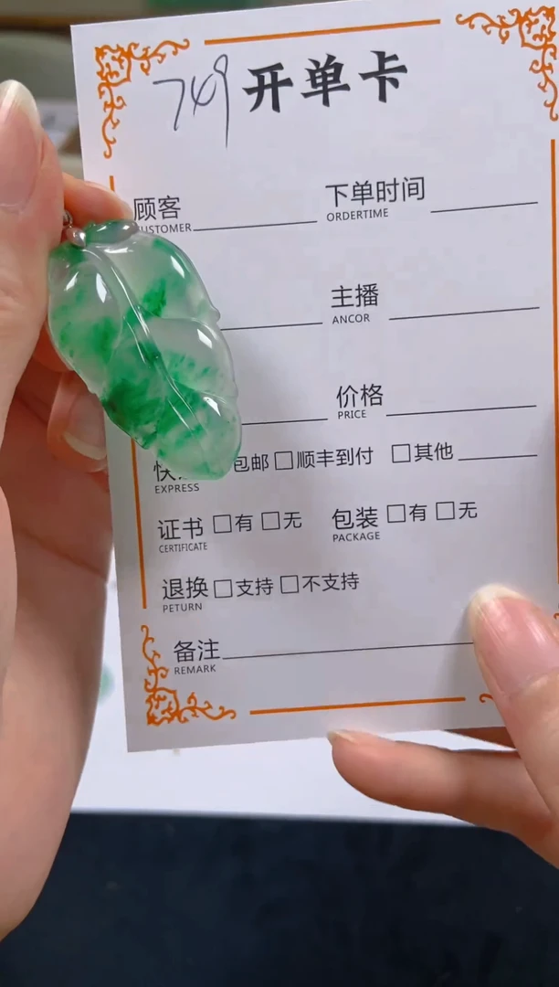 石英质玉未镶嵌颈饰749