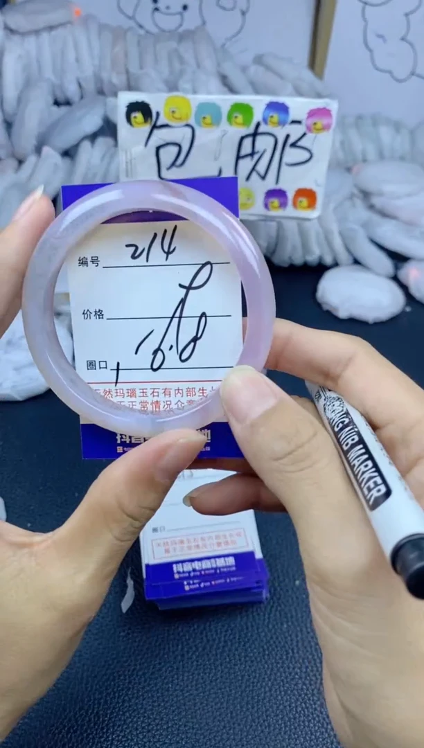 手镯玛瑙/玉髓未镶嵌214