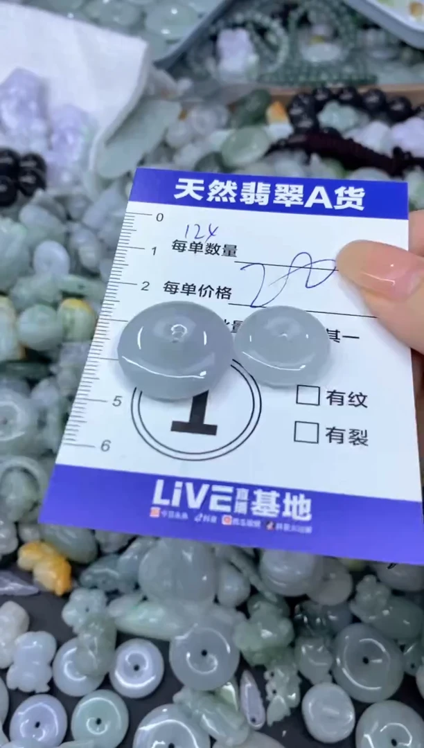 颈饰未镶嵌翡翠天然翡翠A货批量多样性发一件