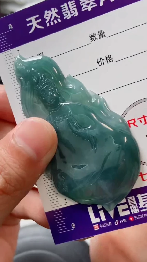 颈饰未镶嵌翡翠888888888