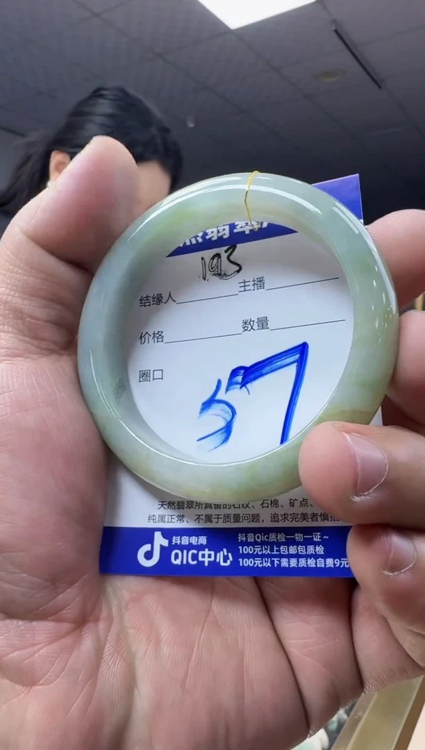 未镶嵌手镯翡翠天然a货翡翠