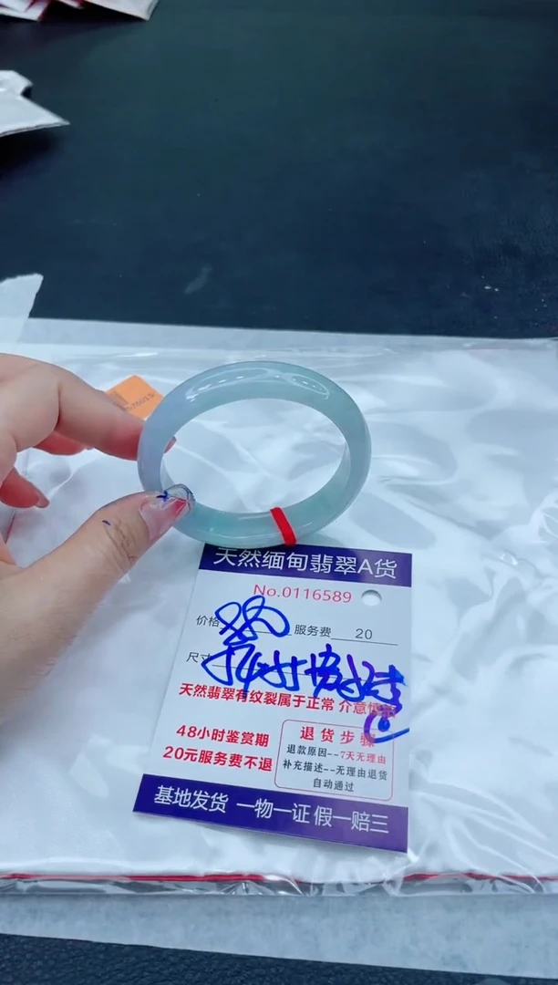 翡翠手镯未镶嵌666666666666