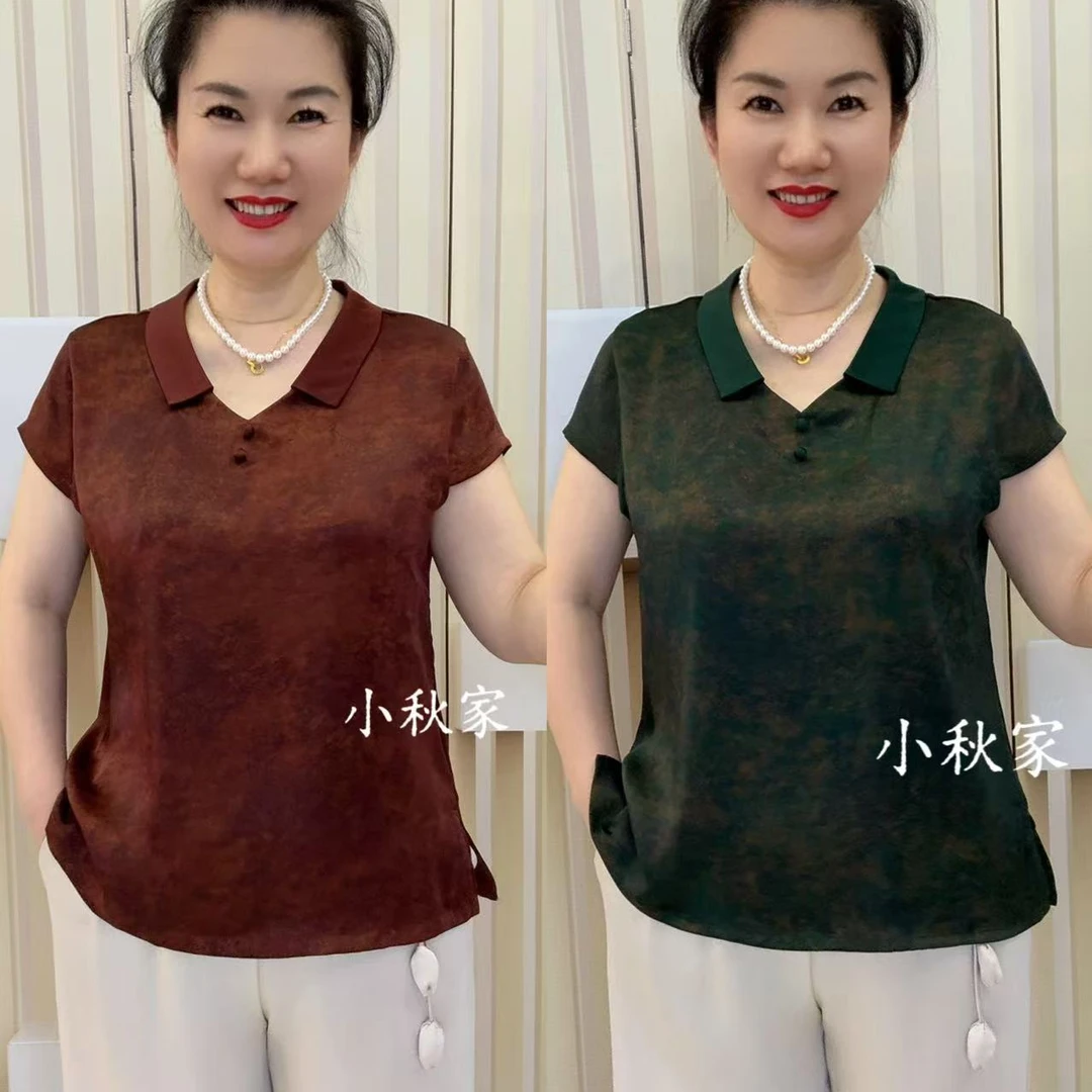 【HS】 2918包扣加肥加大凉快显瘦上衣