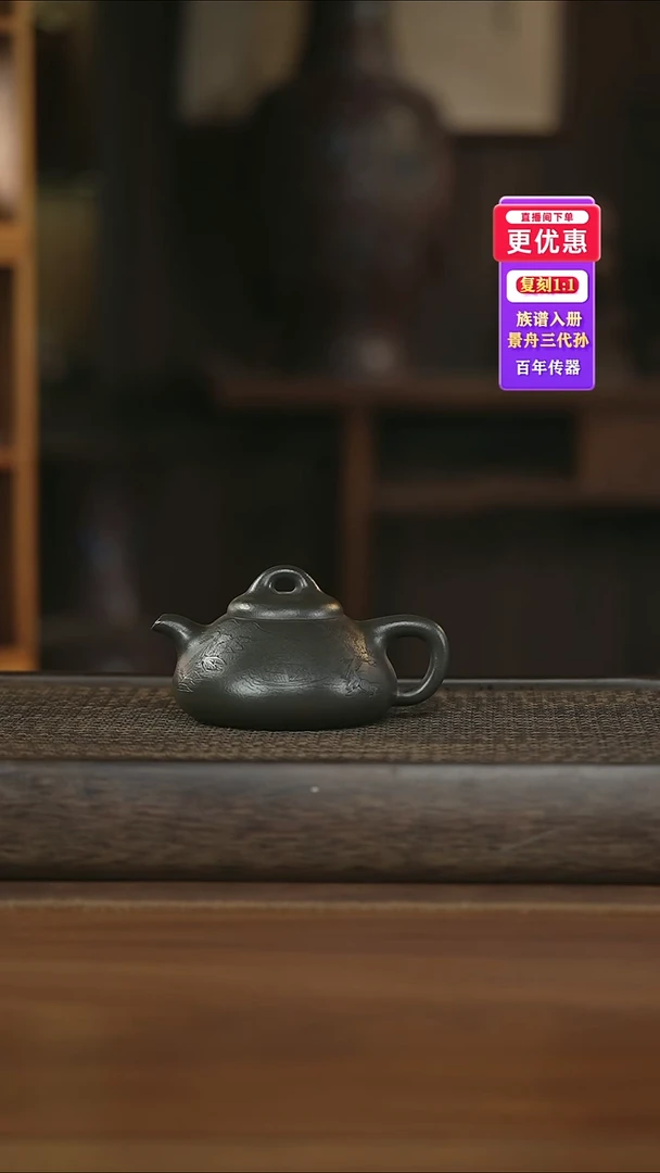 茶壶紫砂紫砂壶紫砂壶