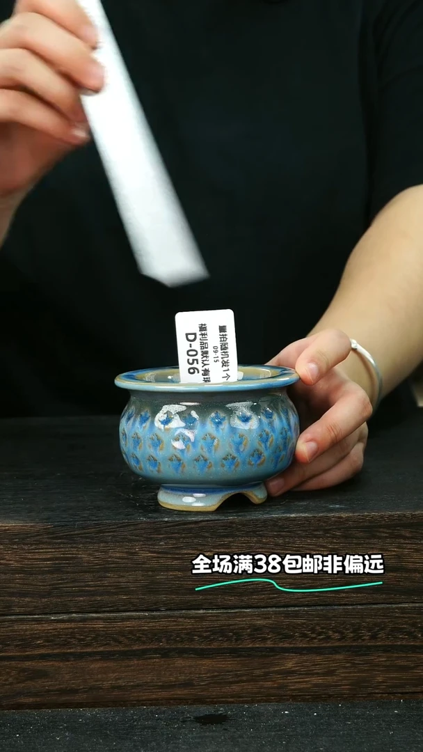 七里烧默认微瑕9-15-056-6试釉