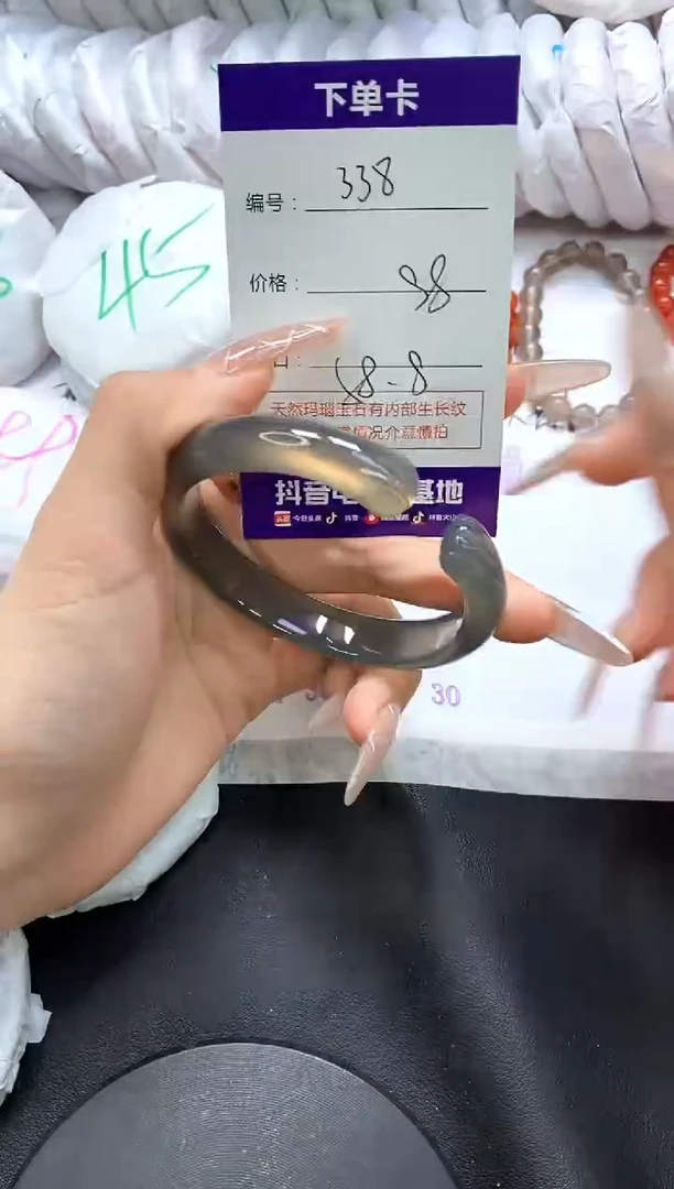 手镯玛瑙/玉髓未镶嵌338