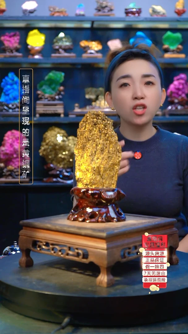 石材氿****卫精品矿物晶体摆件