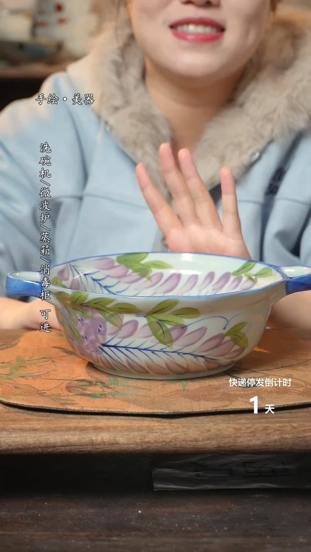 【闪购商品】碗1个景德镇高温瓷食品级