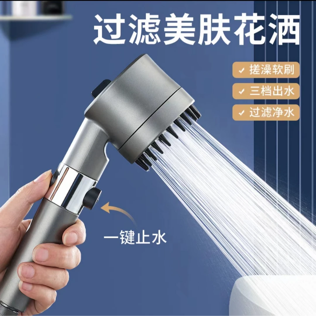 【实拍图】增压三档花洒喷头一键止水带开关按摩洗澡过滤喷雾喷