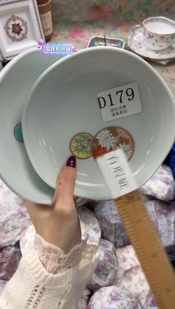 瓷片阳**容       D179