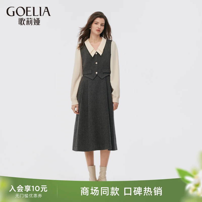 商场同款新品 歌莉娅春季水洗绵羊毛拼接假两件式连衣裙1E1C4K0Z0