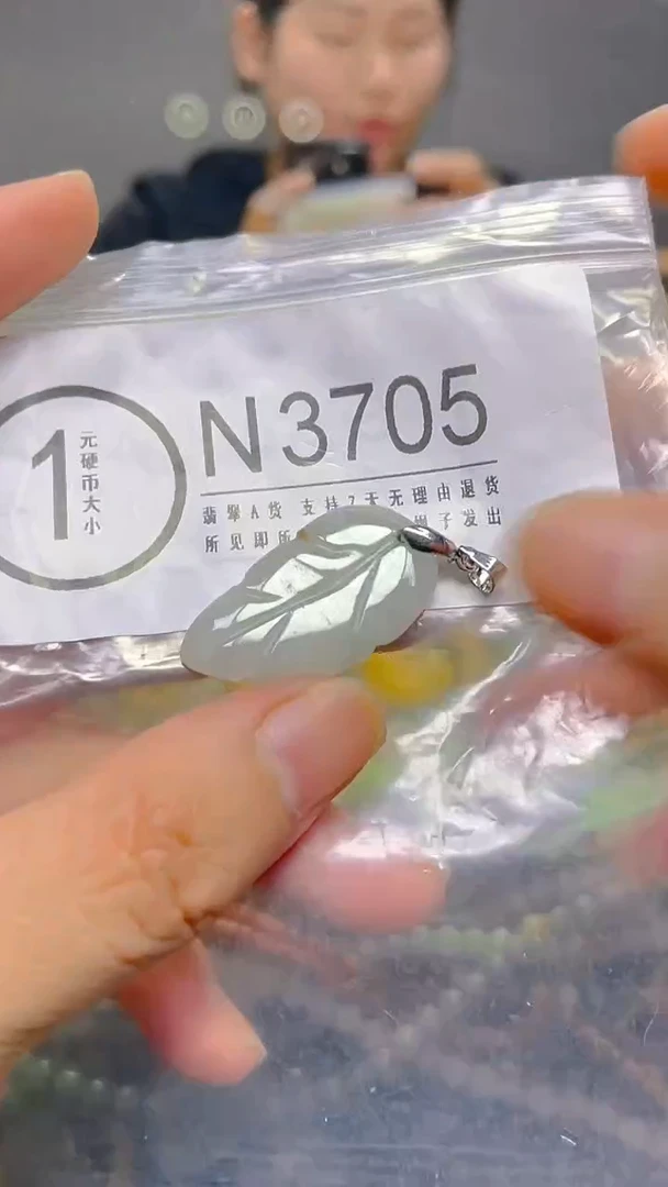 颈饰未镶嵌翡翠/ N/翡翠A货，一件也是批发价