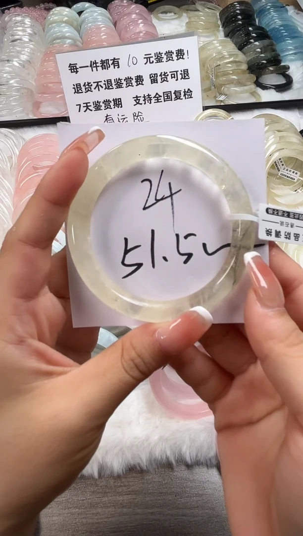 水晶手镯未镶嵌24号(福利默认有瑕)