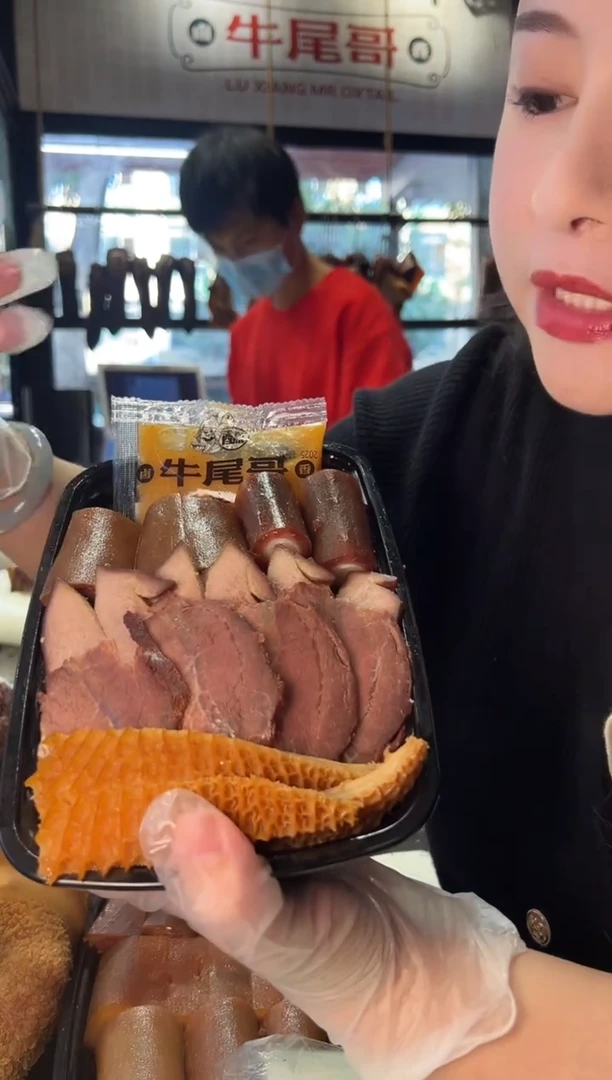 30天食用农产品广东省169牛舌一斤3