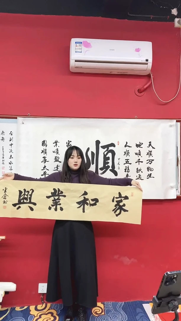 书法书法手绘作品《》