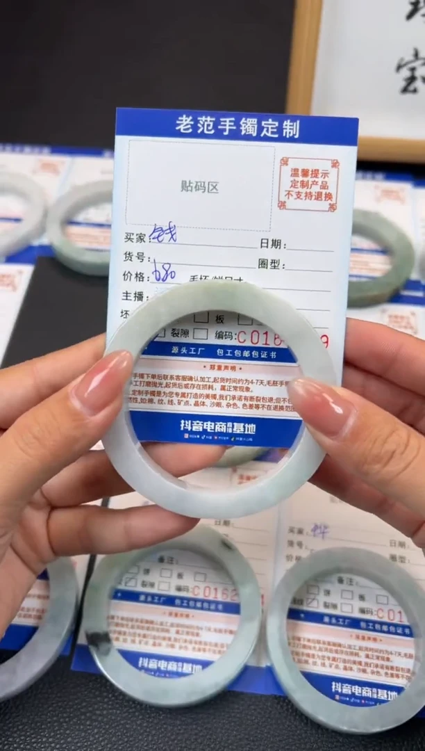 未镶嵌手镯定制翡翠钱**家手镯