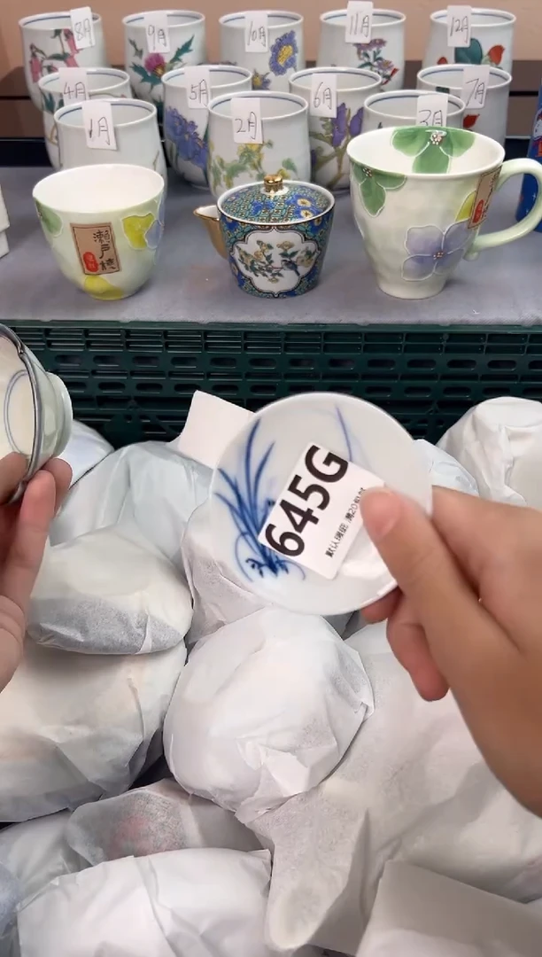 【闪购商品】碗645G瓷器瓷器瓷器瓷器