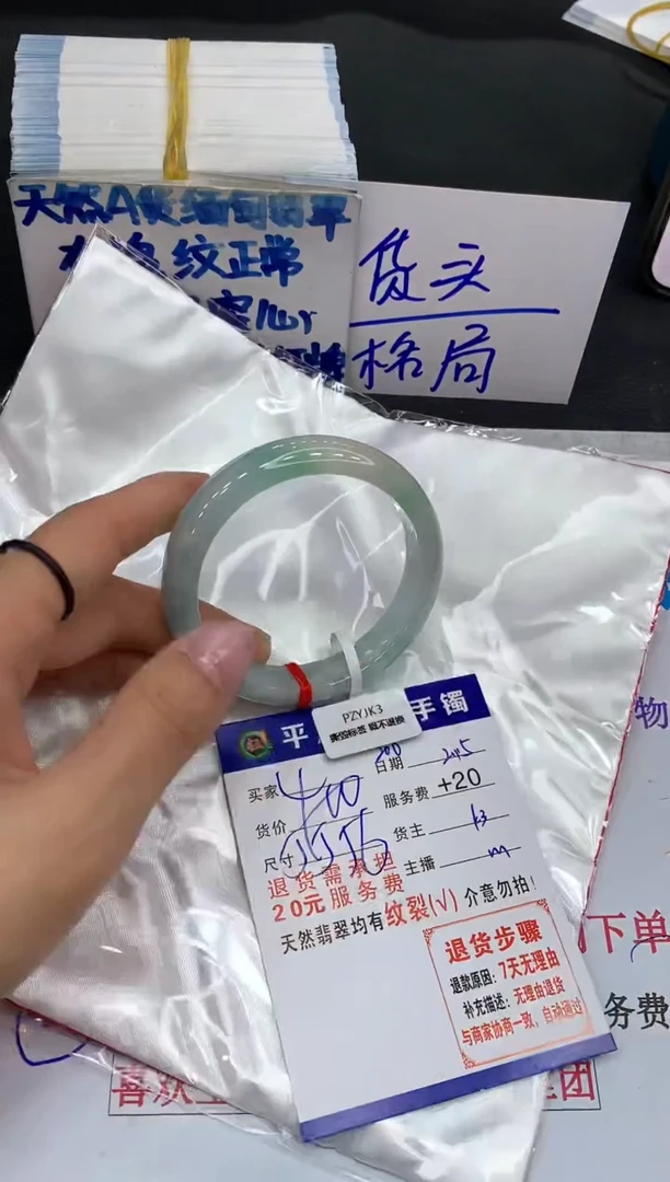 【闪购商品】翡翠手镯未镶嵌1111111111