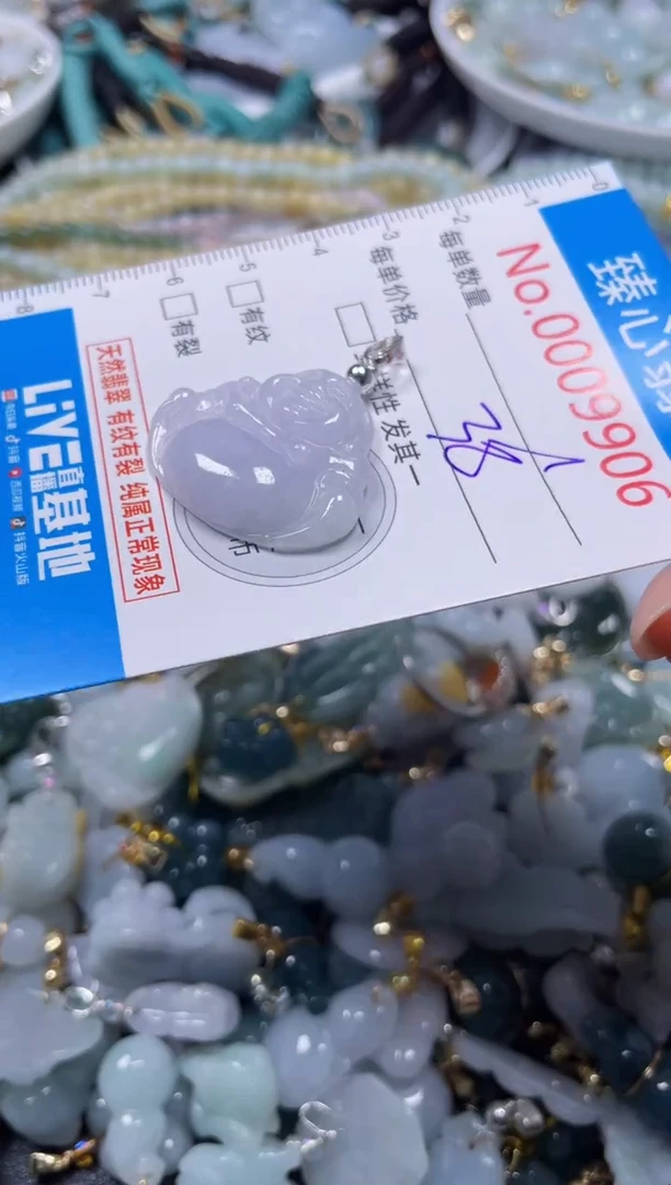 吊坠(不含链)未镶嵌翡翠9906