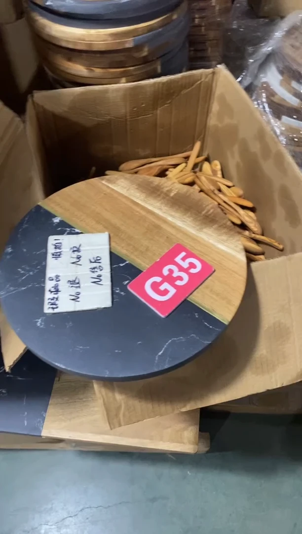 木闪购2025/7/31 G35瑕疵品