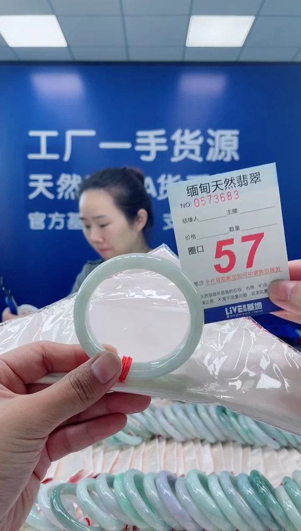未镶嵌手镯翡翠30天然翡翠手镯