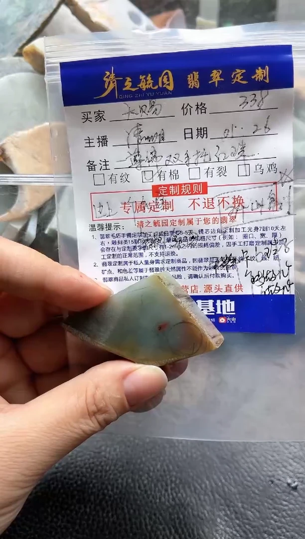 【闪购商品】定制翡翠未镶嵌佛