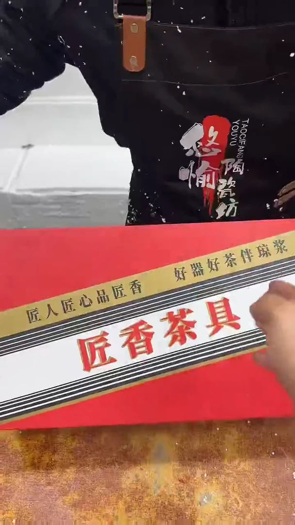 瓷片其他其他其他其他