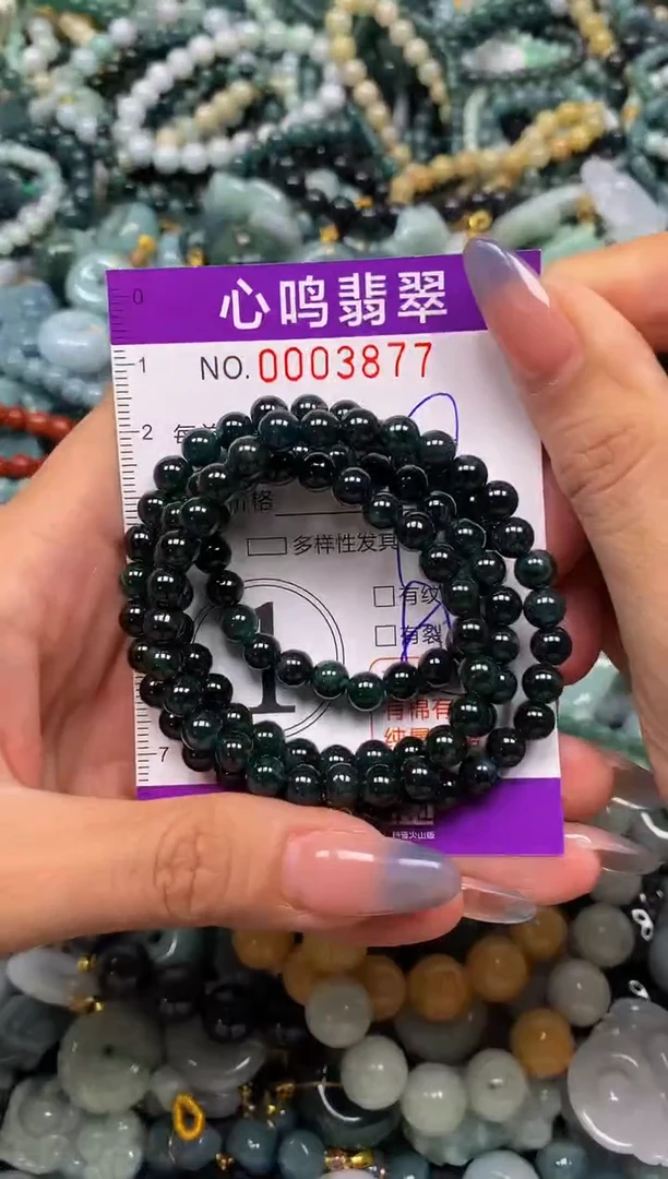 颈饰未镶嵌翡翠闪购003877