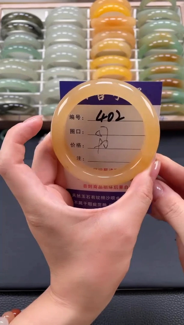 石英质玉手镯未镶嵌57