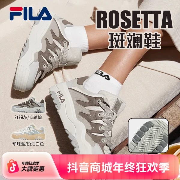 FILA斐乐秋季新款斑斓休闲百搭复古美式平底增高厚底板鞋轻奢鞋子