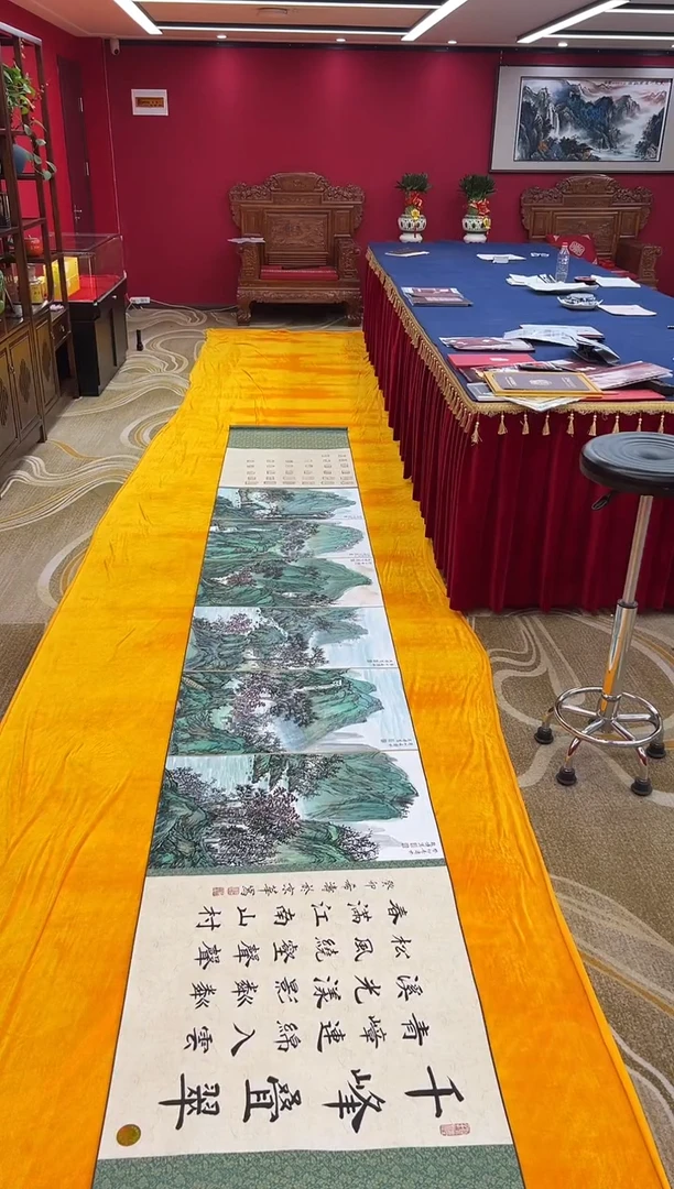国画李希涛千峰叠翠