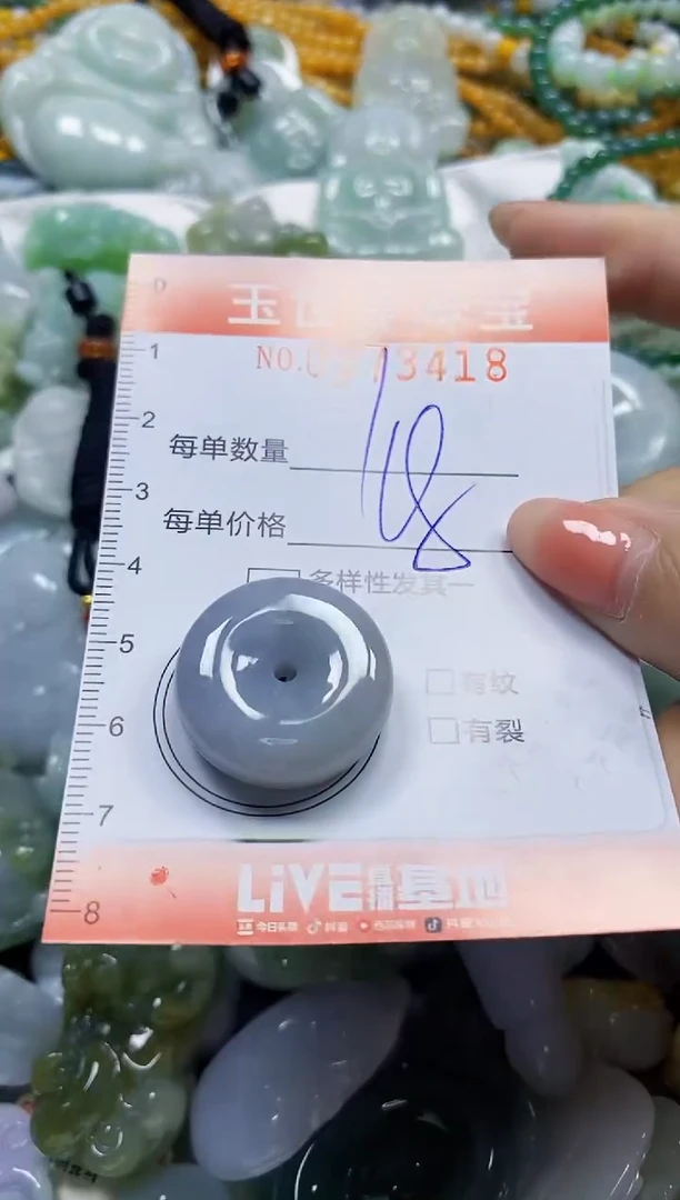 颈饰未镶嵌翡翠闪购0373418