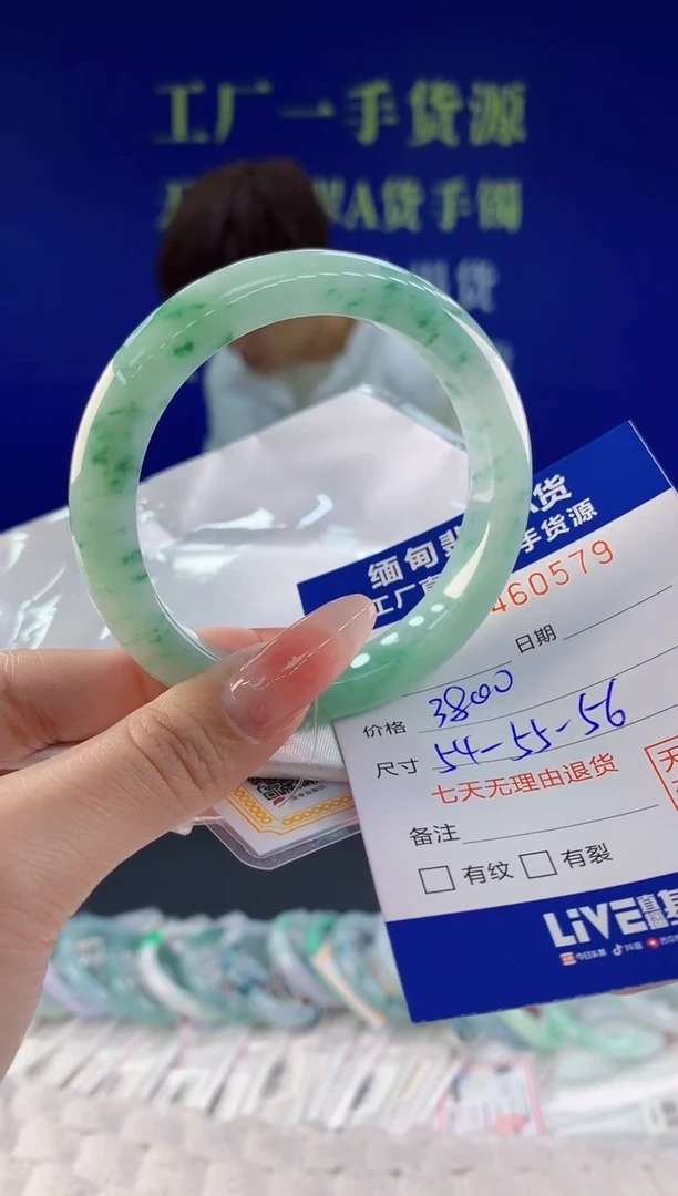 【闪购商品】翡翠手镯未镶嵌79天然A货翡翠